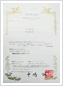 COSMOTAC trademark in Japan
