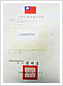 COSMOTAC trademark in Taiwan